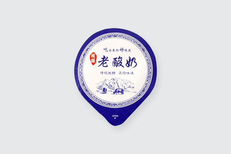 酸(suan)奶紙杯，酸奶杯，紙(zhǐ)杯，鮮奶紙杯