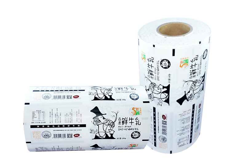 酸奶(nai)紙杯，酸奶杯(bei)，紙杯，鮮奶紙(zhǐ)杯