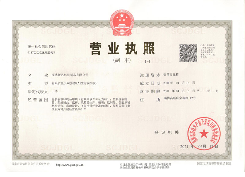 酸奶(nǎi)紙杯，酸奶杯(bei)，紙杯，鮮奶紙(zhi)杯