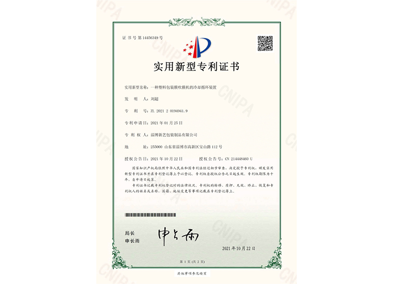 酸奶紙杯，酸(suān)奶杯，紙杯，鮮(xiān)奶紙杯