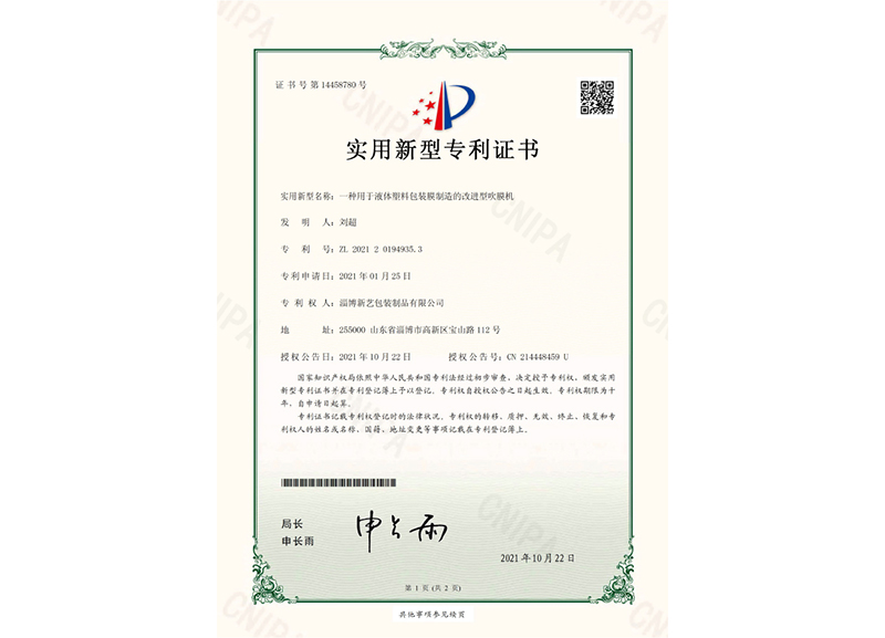 酸(suān)奶紙杯，酸奶(nǎi)杯，紙杯，鮮奶(nai)紙杯