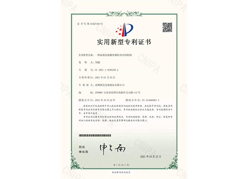 酸奶紙杯(bēi)，酸奶杯，紙杯(bei)，鮮奶紙杯