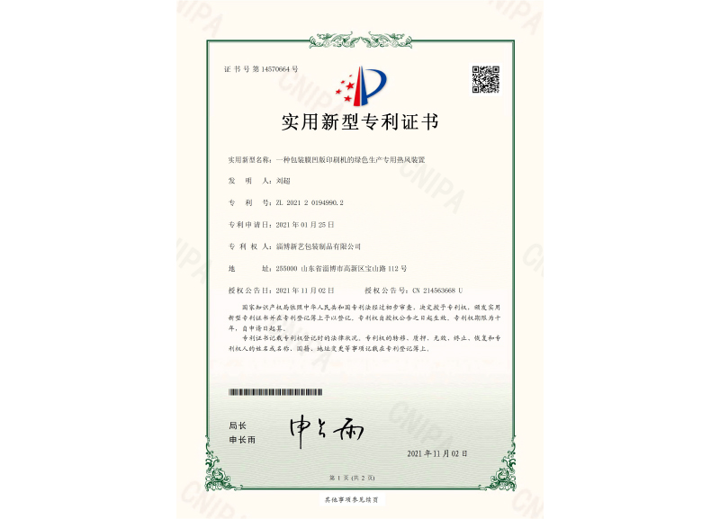 酸奶紙杯，酸(suān)奶杯，紙杯，鮮(xiān)奶紙杯