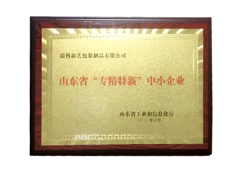 酸奶紙杯(bei)，酸奶杯，紙杯(bēi)，鮮奶紙杯