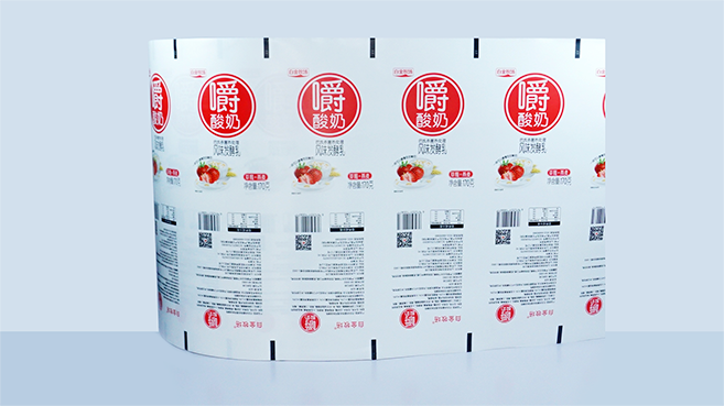 酸奶紙(zhǐ)杯，酸奶杯，紙(zhǐ)杯，鮮奶紙杯(bei)